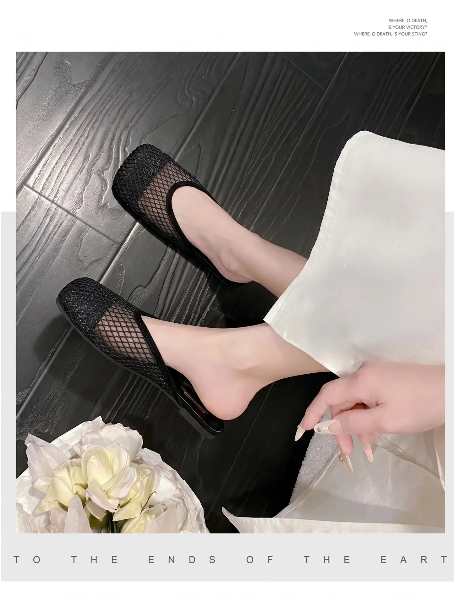 A pair of women's black diamond mesh mules with a square toe, elegantly worn by a model on a dark wooden floor with a bouquet of white flowers. The shoes feature a slip-on design and are paired with white fabric.