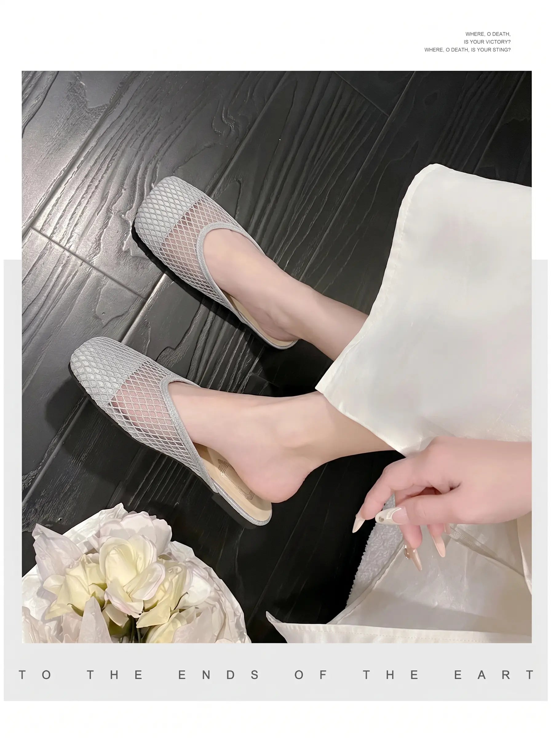 A pair of women's cool grey mesh mules with a square toe, styled on feet with a white garment against a dark wood-look floor, featuring a floral arrangement and text overlay.
